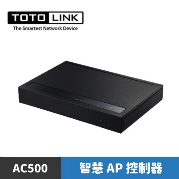 圖片 TOTOLINK AC500 AC500 智慧 AP 控制器