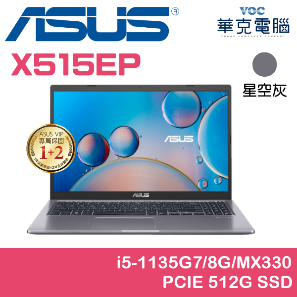 X515EP-0221G1135G7