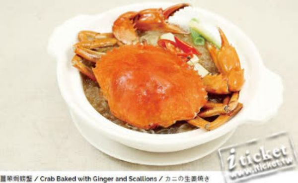 圖片 高雄／台南東悅坊港式飲茶 660元餐飲抵用券－兩張一套