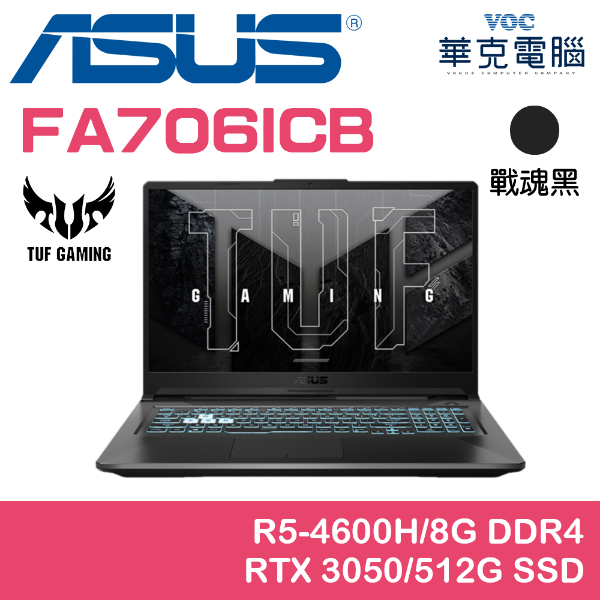 FA706ICB-0092B4600H