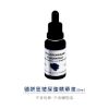 圖片 【德妍思】專業醫美敏感修護精華組 2055981.2056000