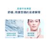 圖片 【伊姿法瑪】換季抗癢組 2059020.2059021.2065864