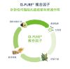 圖片 【伊姿法瑪】精選抗痘組 2063662.2063663.2061940.2061942.2065347