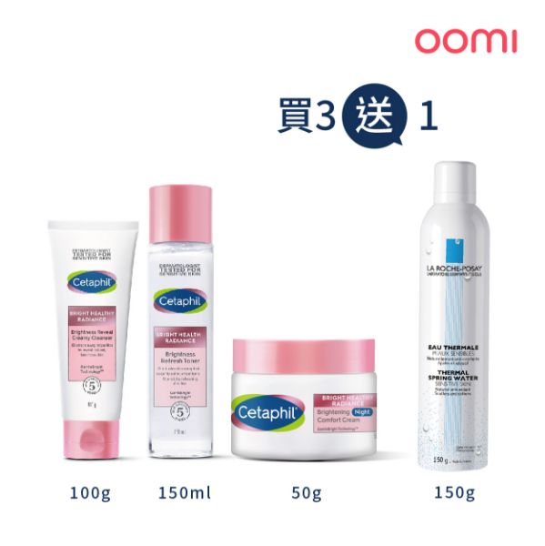 圖片 【舒特膚】淨白無瑕組 2068998.2068999.2069000.2064719