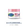 圖片 【舒特膚】淨白無瑕組 2068998.2068999.2069000.2064719
