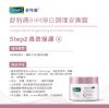 圖片 【舒特膚】淨白無瑕組 2068998.2068999.2069000.2064719