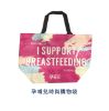 圖片 【孕哺兒】哺乳必備組 2057306.2057307.2061236.2057724