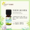 圖片 【芙樂思】精油環境防護組(水氧機) 2062103.2060103.2060104