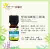 圖片 【芙樂思】精油清幽防護組(水氧機) 2062103.2060105.2060106