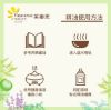 圖片 【芙樂思】精油清幽防護組(水氧機) 2062103.2060105.2060106