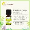圖片 【芙樂思】幸福精油擴香禮盒 2065586