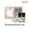 圖片 【芙樂思】防護精油擴香禮盒 2065588