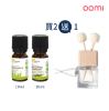 圖片 【芙樂思】精油雙入組贈車用擴香瓶 2067054.2067057.2068378