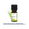 圖片 【芙樂思】精油雙入組贈車用擴香瓶 2067054.2067057.2068378