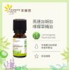 圖片 【芙樂思】精油雙入組贈車用擴香瓶 2067054.2067057.2068378