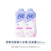 圖片 【舒摩兒】緊實寵愛組 2068691.2068694.2069032