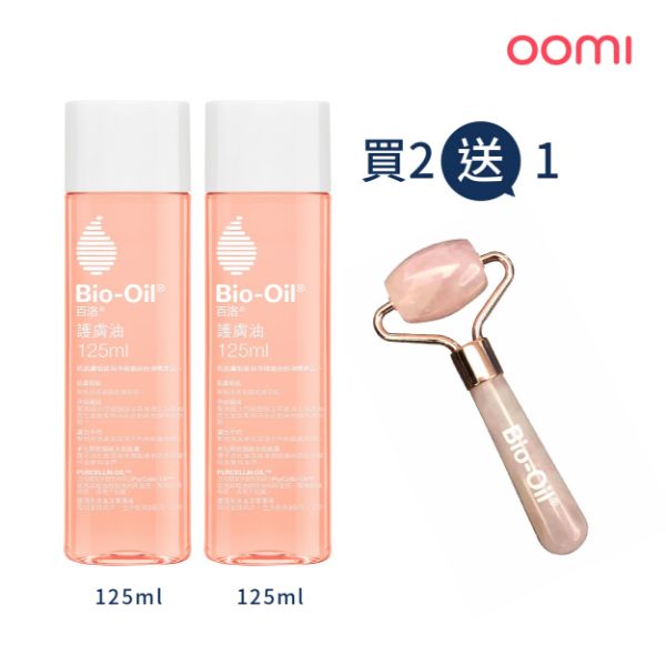 圖片 【百洛】護膚油雙入組 2066585-2.2067374