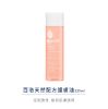 圖片 【百洛】護膚油雙入組 2066585-2.2067374