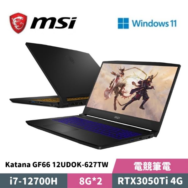 圖片 MSI 微星 Katana GF66 12UDOK-627TW 15.6吋 電競筆電
