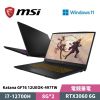 圖片 MSI 微星 Katana GF76 12UEOK-497TW 17.3吋 電競筆電