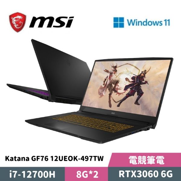 圖片 MSI 微星 Katana GF76 12UEOK-497TW 17.3吋 電競筆電