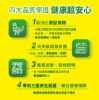 圖片 【白蘭氏】雙認證雞精(8入/盒)3組 2003562-3