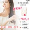 圖片 【YANG】彈潤嫩膠原蛋白3入組  2069962-3