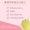 圖片 【YANG】彈潤嫩膠原蛋白3入組  2069962-3