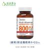 圖片 【美佳沛力】特補維他命+D3 (2入組) 2068739-2