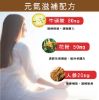 圖片 【美佳沛力】特補維他命+D3 (2入組) 2068739-2