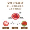 圖片 【美佳沛力】特補維他命+D3 (5入組) 2068739-5