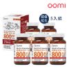 圖片 【美佳沛力】特補維他命+D3 (5入組) 2068739-5