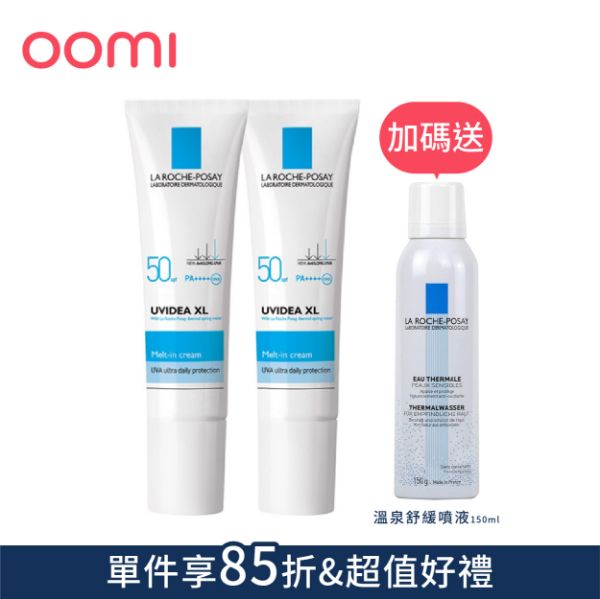 圖片 【理膚寶水】全護清爽防曬液雙入特價組 2066712.2064719