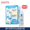 圖片 【理膚寶水】全護清爽防曬液雙入特價組 2066712.2064719