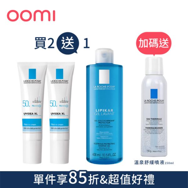 圖片 【理膚寶水】全護清爽防曬液透明色雙入組 2067959.2064719