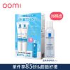 圖片 【理膚寶水】全護清爽防曬液透明色雙入組 2067959.2064719