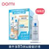 圖片 【理膚寶水】全護清爽防曬液潤色雙入特價組 2066409.2064719