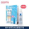 圖片 【理膚寶水】全護清爽防曬液潤色雙入組 2067958.2064719