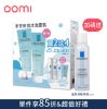 圖片 【理膚寶水】多容安泡沫洗面乳雙入組 2066809.2064719