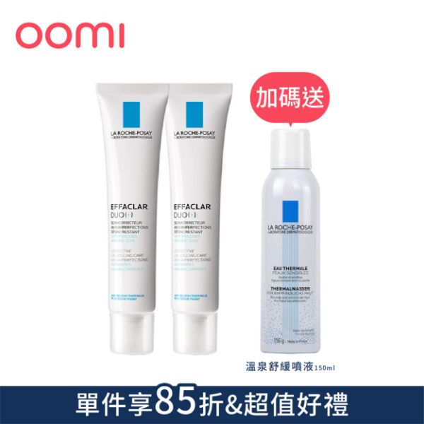 圖片 【理膚寶水】淨痘無瑕極效精華雙入組 2070315.2064719