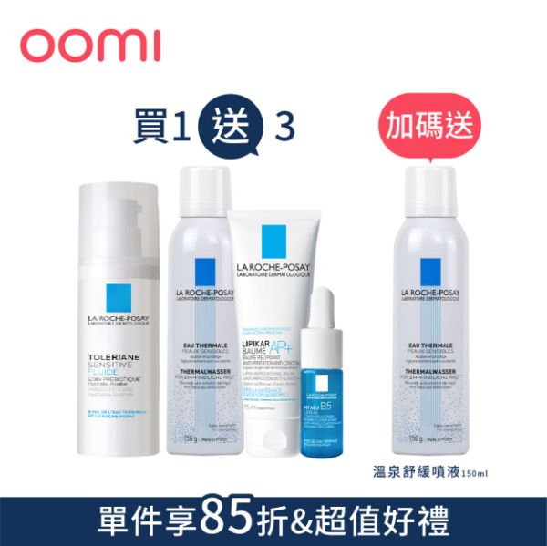 圖片 【理膚寶水】多容安乳液組 2067430.2064719.2064396.2065918