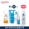 圖片 【理膚寶水】安得利防曬液組 2064896.2064719.2064396.2065918