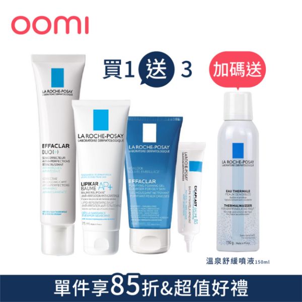 圖片 【理膚寶水】淨痘無瑕精華組 2066555.2064719.2065918