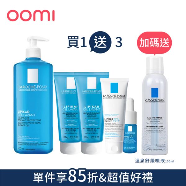 圖片 【理膚寶水】親膚舒敏沐浴露組 2064481.2064719.2064396.2065918