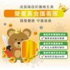 圖片 【A+資優】啟護營養素粉 2069754