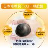 圖片 【A+資優】啟護營養素粉 2069754