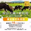 圖片 【A+資優】啟護營養素粉(四入組) 2069754-4