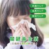 圖片 【A+資優】啟護營養錠 2071516
