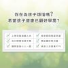 圖片 【A+資優】啟護營養錠 2071516