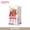 圖片 【A+資優】茁越成長鈣粉 2069753